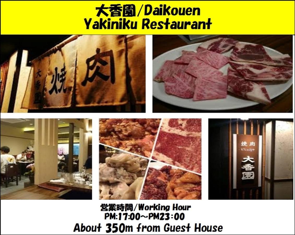 Guesthouse 一 Hajime Holiday Home Kyoto Buitenkant foto
